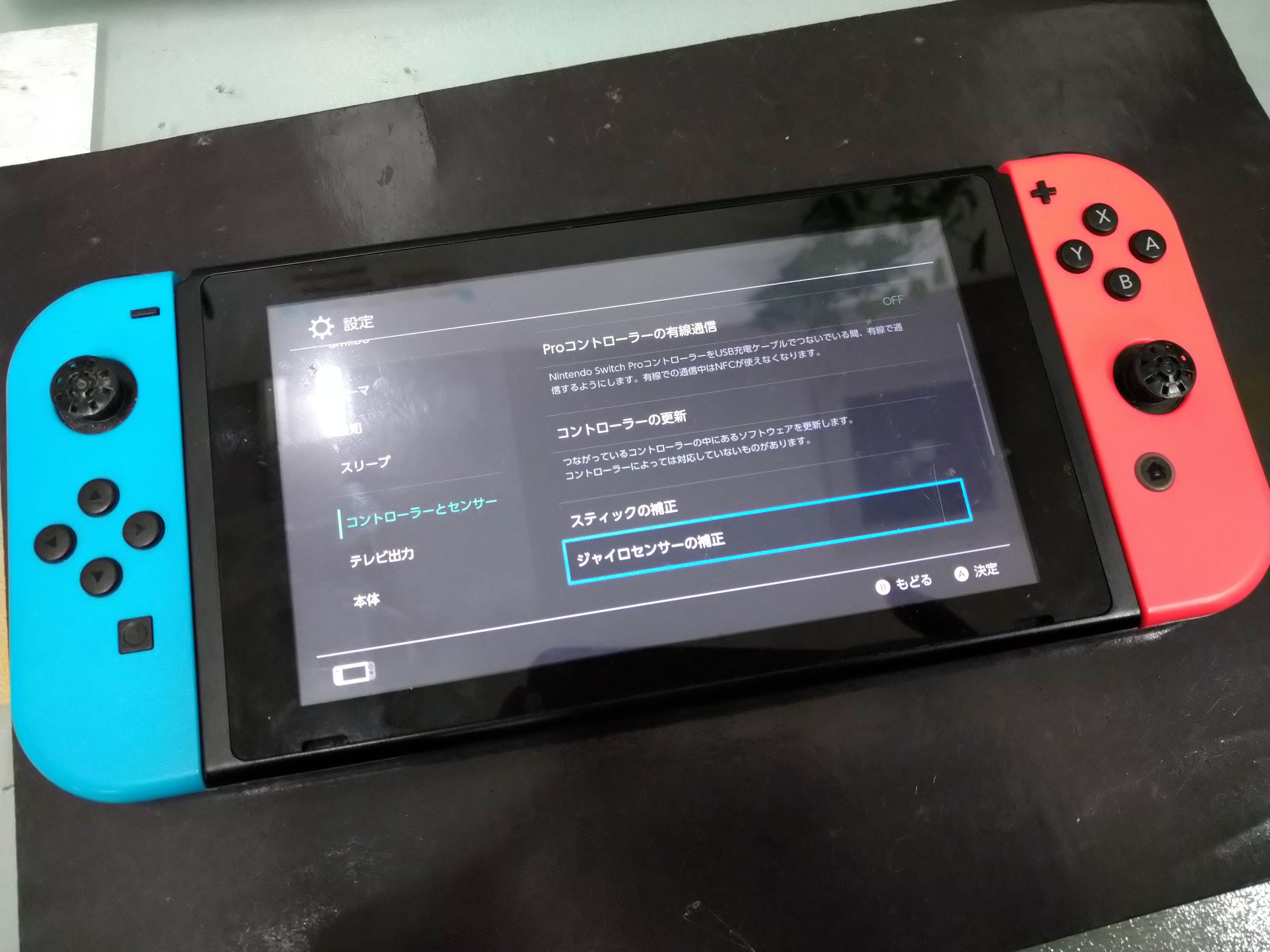 ジョイコンをswitch本体に差しても認識しない ジョイコンのレール交換修理で認識するように Nintendo3ds Switch Psp 修理のゲームホスピタル Nintendo3ds ニンテンドーds Psp Switch 修理