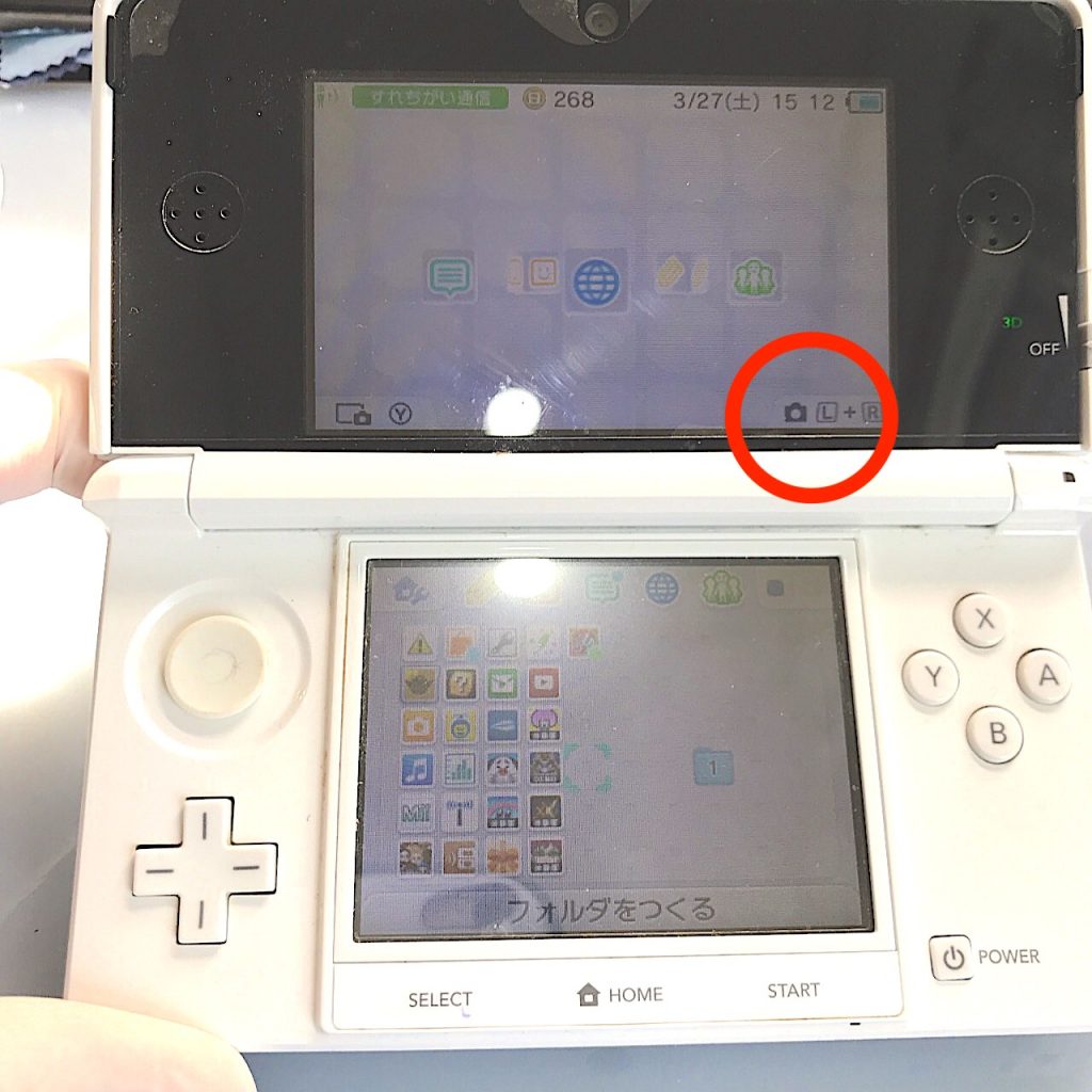 3DSのLボタンの故障？反応しない！！最短３０分で修理可能です 