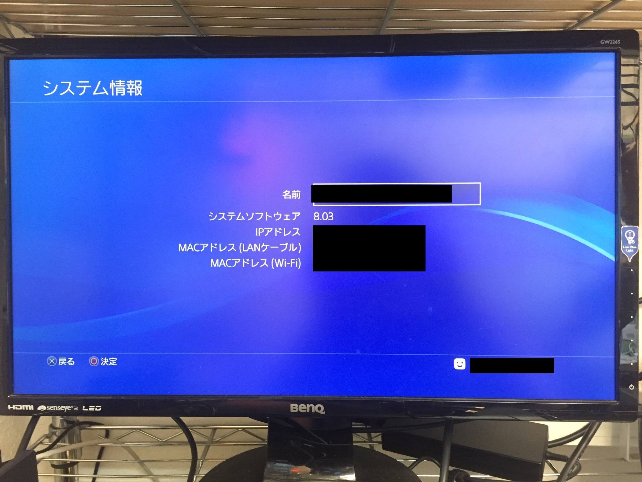 セーフモードになり Ps4を始められません と表示され遊べなくなったplaystation4 電源の切り方に問題があったかも Switch Nintendo3ds Psp 修理のゲームホスピタル Switch Nintendo3ds ニンテンドーds Psp 修理