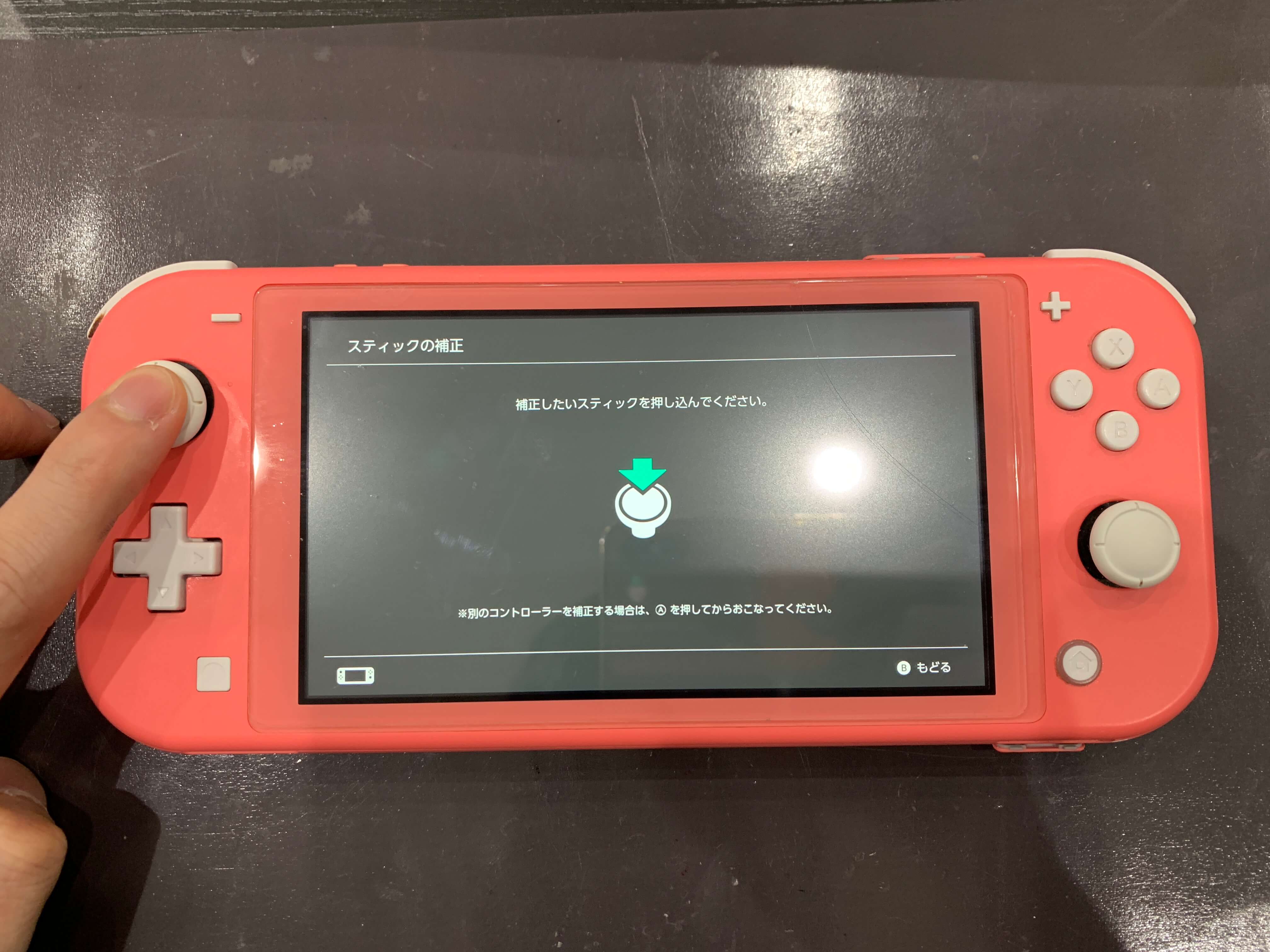 Nintendo Switch Lite アナログスティック故障も当日修理いたします Nintendo3ds Switch Psp 修理のゲームホスピタル Nintendo3ds ニンテンドーds Psp Switch 修理