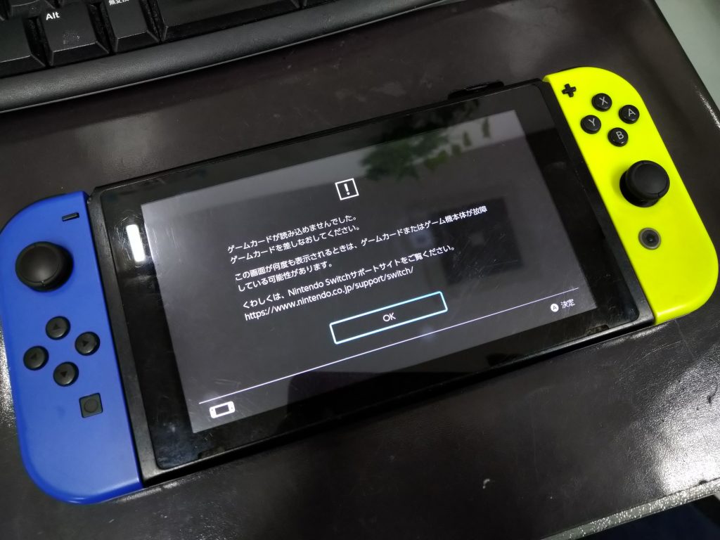 Nintendo Switch ゲームソフトを入れてもエラー多発で読み込めない ゲームカードスロットの交換修理 Nintendo3ds Switch Psp 修理のゲームホスピタル Nintendo3ds ニンテンドーds Psp Switch 修理