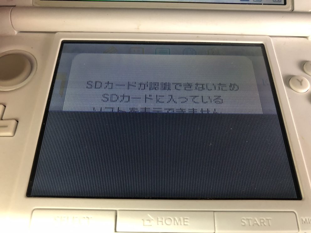 3DSLL screen replace