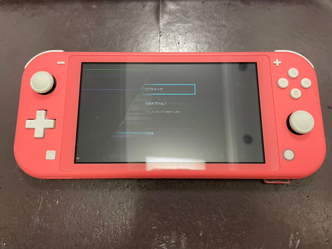 SwitchLiteの液晶が破損する危険がある！？ | Switch・Nintendo3DS ・ PSP 修理のゲームホスピタル |Switch  Nintendo3DS(ニンテンドーDS) PSP 修理