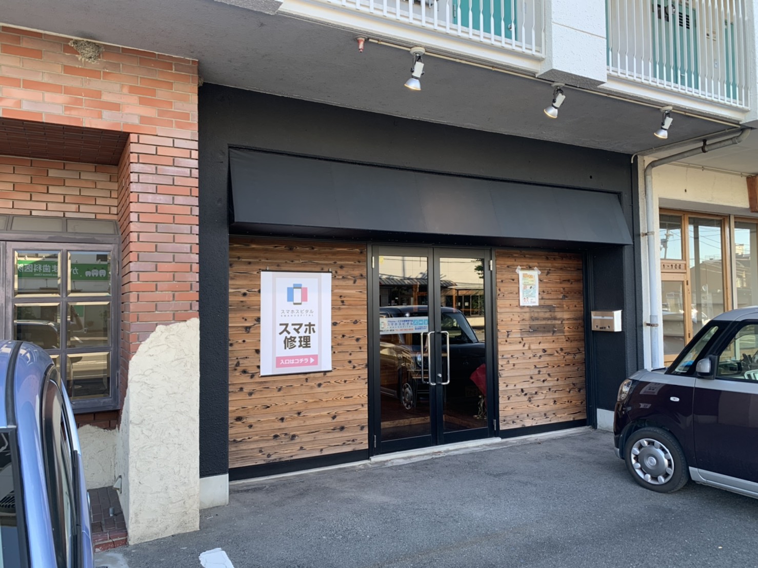 店舗までの道のり4