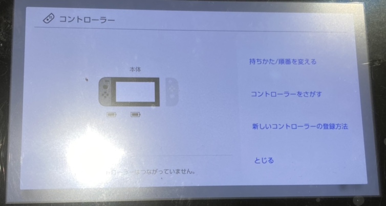 お得限定SALENintendoSwitch 本体+ジョイコン Nintendo Switch