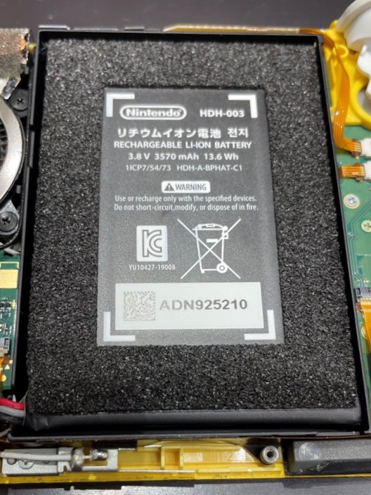 Nintendo SwitchLiteのバッテリー交換をしました！即日修理が可能です！ | Switch・Nintendo3DS ・ PSP