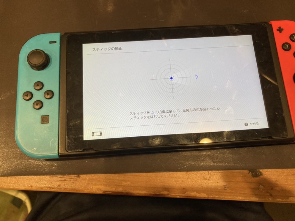 Nintendo Switch ※Joy-Con 買い替えてます！