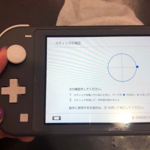 Nintendo Switch Lite　アナログスティック　交換 (1)