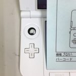 スマホスピタル博多駅前店Nintendo3DSLL　スライドパッド交換