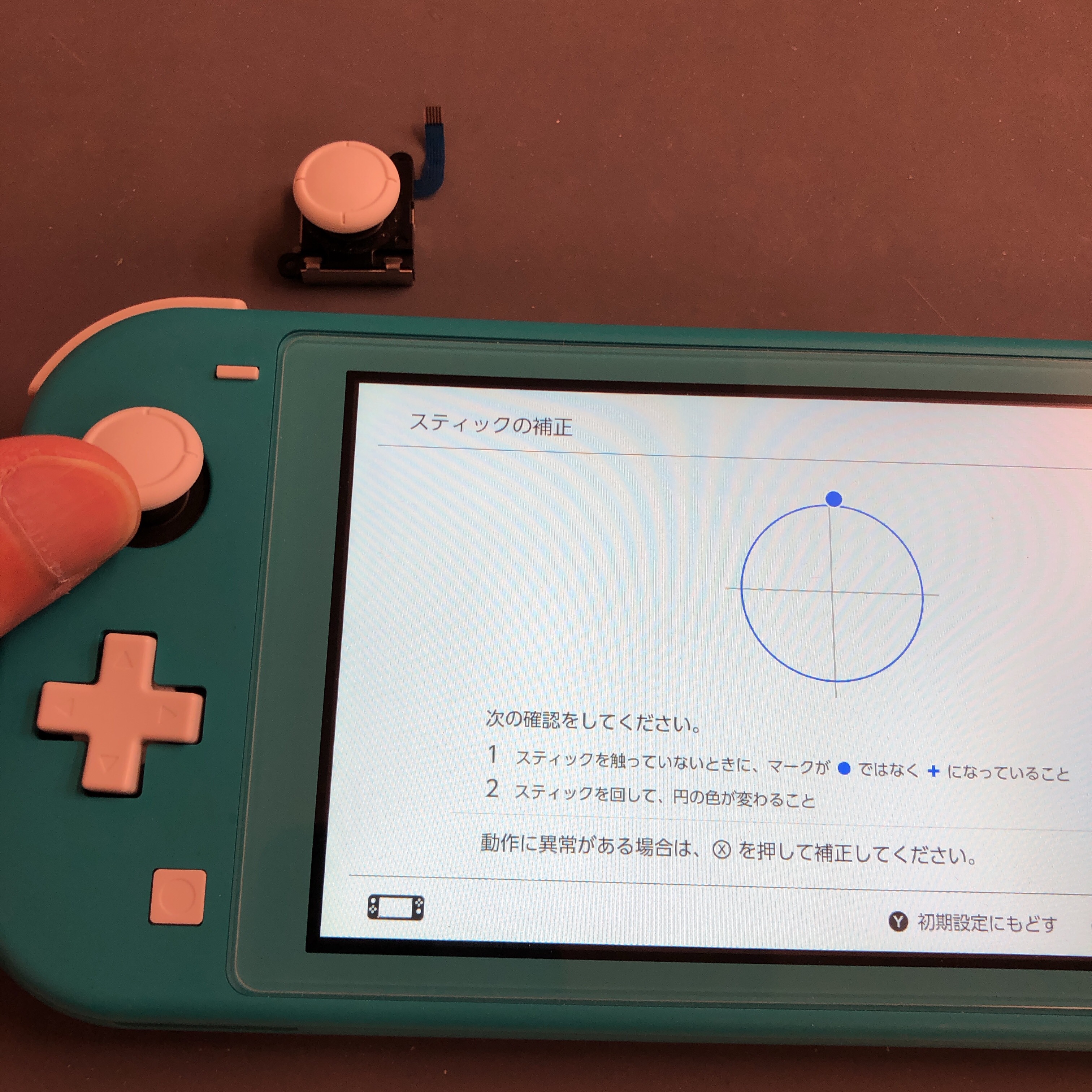 動作〇】バッテリー強化 Nintendo Switch 液晶 スイッチ 本体-