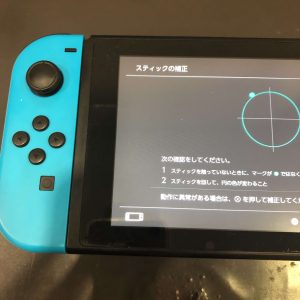 Nintendo Switch　任天堂　ジョイコン　アナログスティック　修理