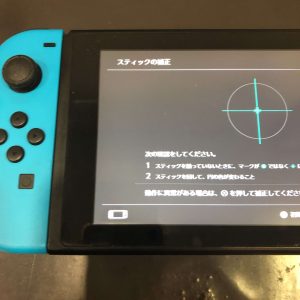 Nintendo Switch　任天堂　ジョイコン　アナログスティック　修理