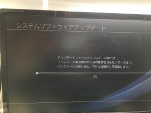 PS4 再インストール