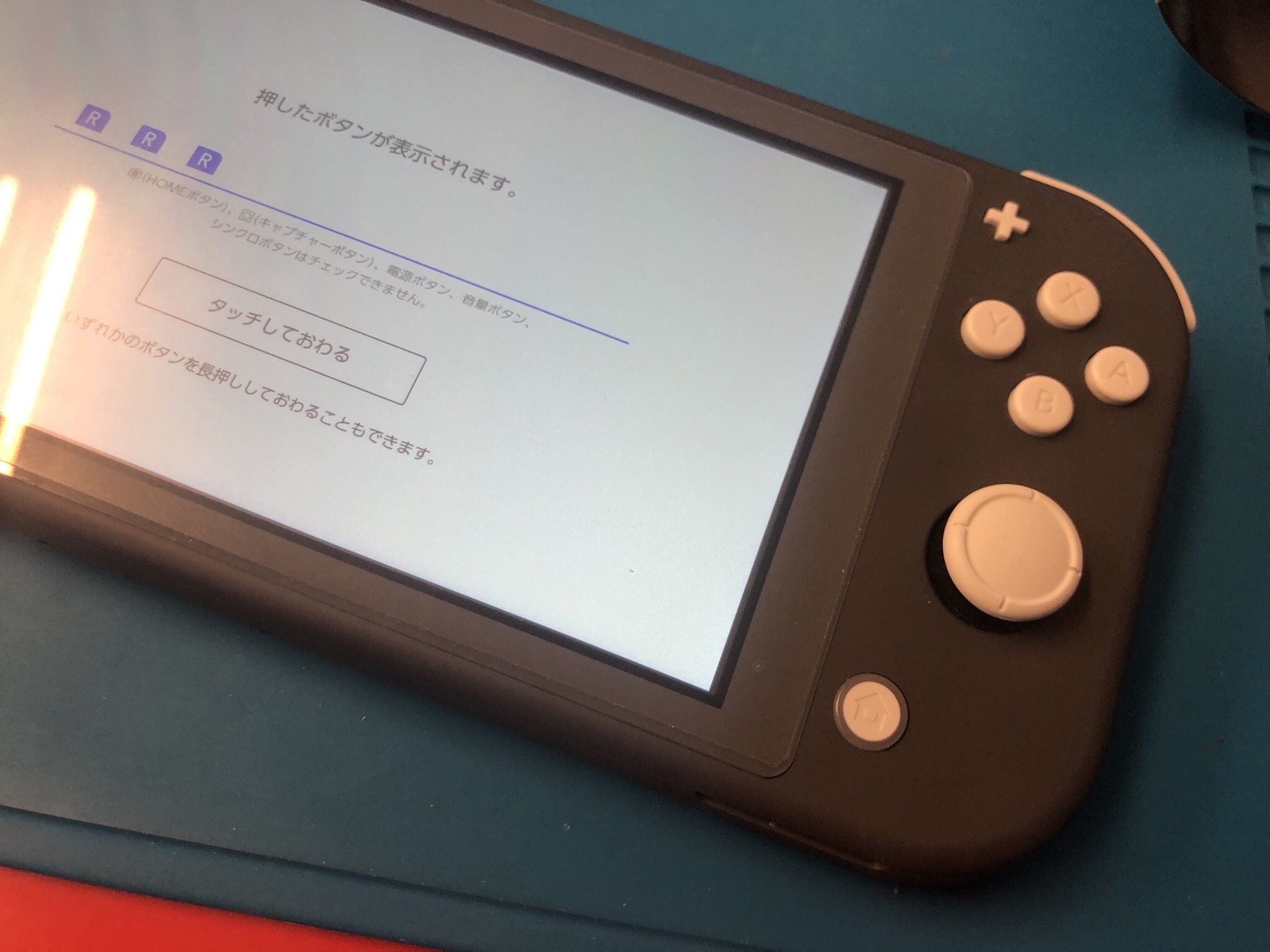 任天堂スイッチライトのZRボタンが効かない。。フォートナイトで射撃が 