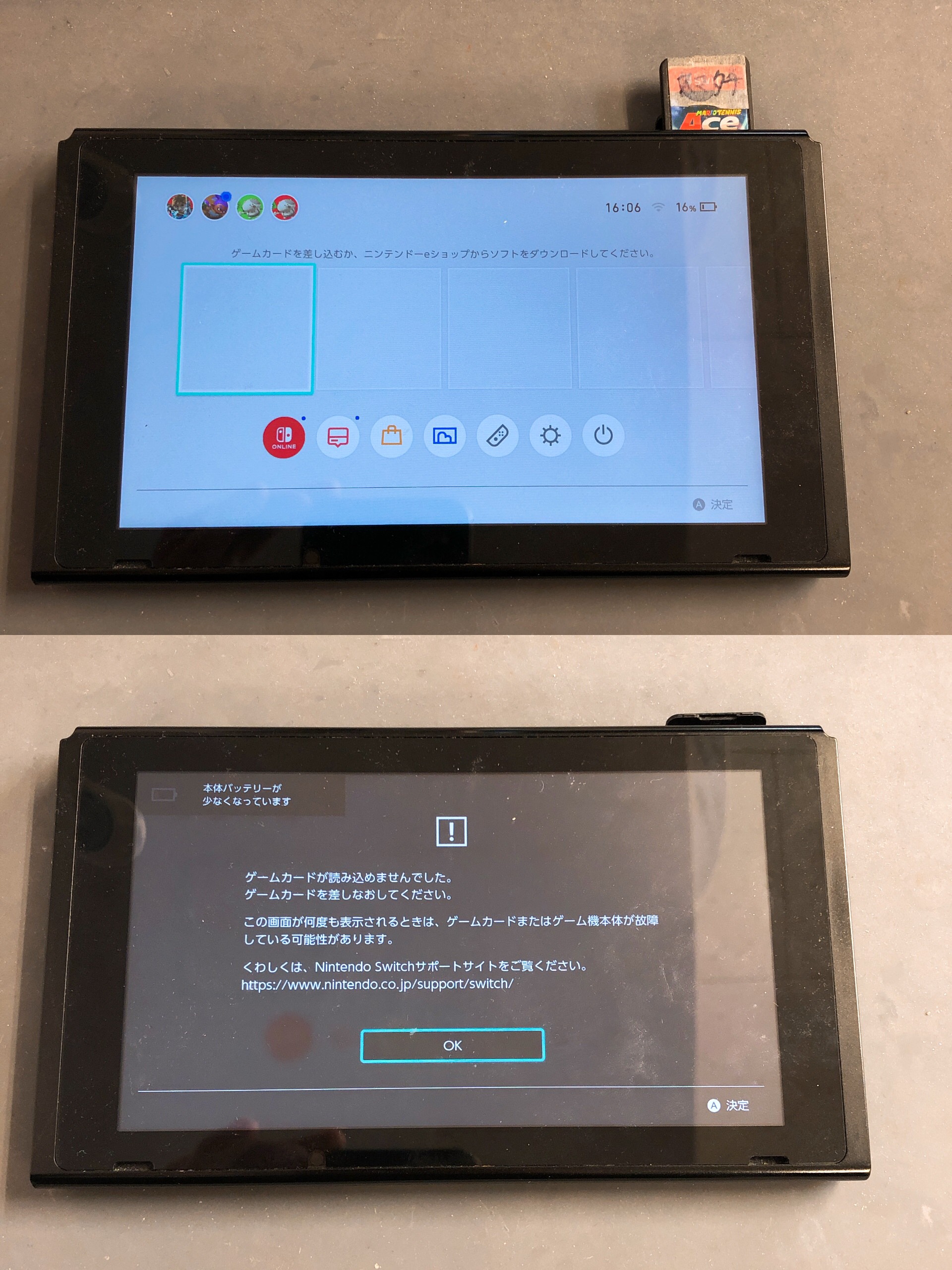 Nintendo Switch SDカード読み込めないためジャンク - 家庭用ゲーム本体
