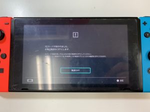 Switch SDカードトレー交換①