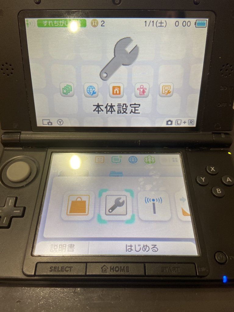 3DS_screen_repair_after
