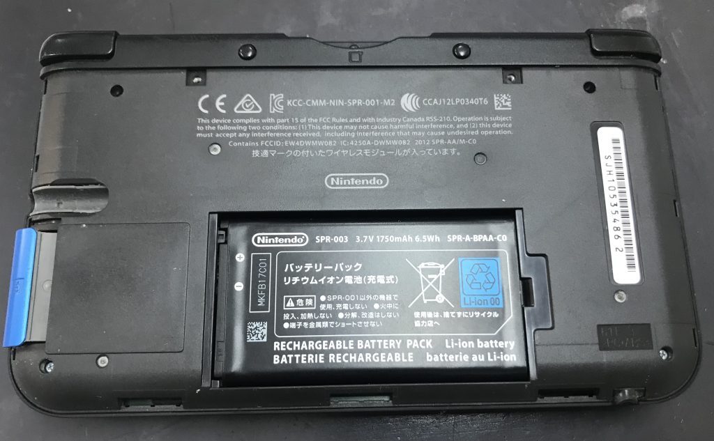 OLD 3DS LL本体② バッテリー入り