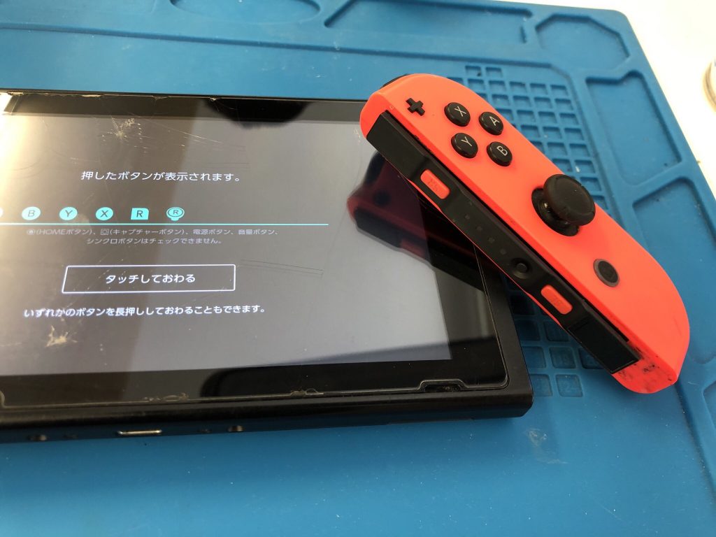 任天堂Switch ジョイコン SLボタン SRボタン交換修理
