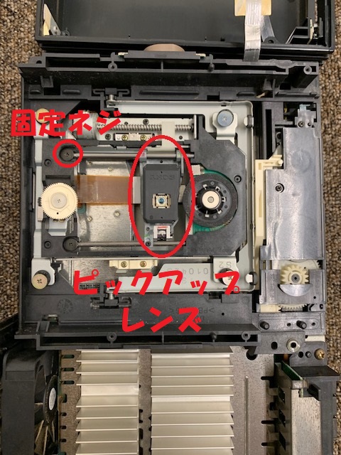 プレイステーション2 ピックアップレンズ