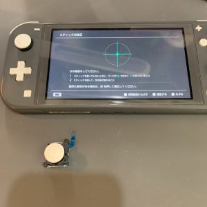 Switch Lite 左スティック反応おかしい 交換修理 スマホスピタル吉祥寺店4