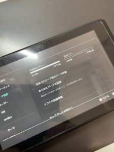 任天堂Switch SDカードスロット交換修理