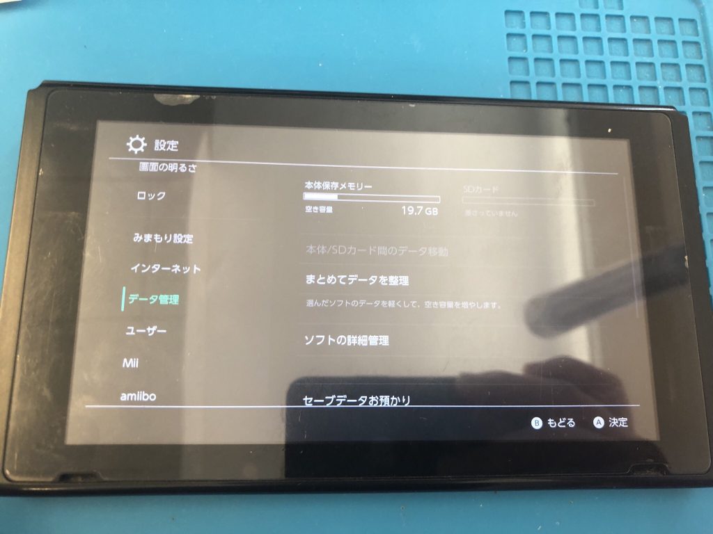 任天堂Switch microSDが認識しない 交換修理