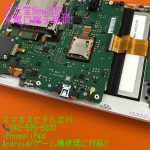 任天堂New3DSLL 充電口修理 端子交換 2