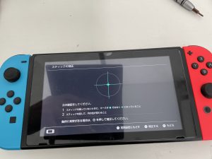 任天堂Switchアナログスティック交換修理
