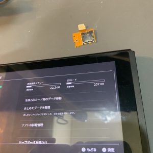 Switch SDカードエラー表示 交換修理 スマホスピタル吉祥寺店１