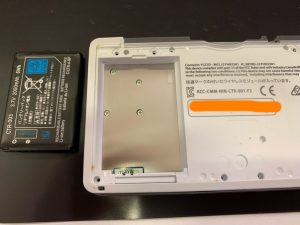 3DS_バッテリー