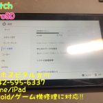任天堂Switch microSD スロットパーツ交換修理 即日修理 スマホスピタル立川 18