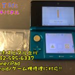 3DS タッチパネル破損 交換修理 スマホスピタル立川店 7