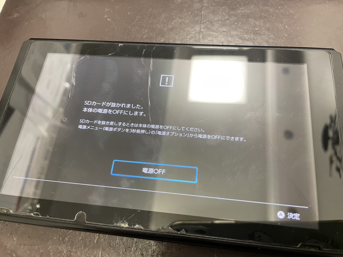Nintendo Switch Sdカードが抜かれましたという表示が出る症状の修理をしました Switch Nintendo3ds Psp 修理のゲームホスピタル Switch Nintendo3ds ニンテンドーds Psp 修理