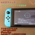 nintendo switch ジョイコン アナログ スティック 交換 26