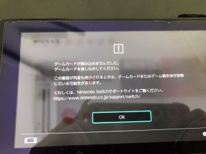 Switch ゲームカードスロット交換修理