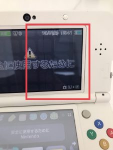 Nintendo New 3DS 上液晶画面交換修理
