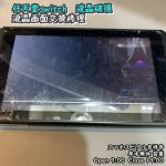 任天堂switch　液晶映らない　液晶交換修理　スマホスピタル吉祥寺　 (1)-002