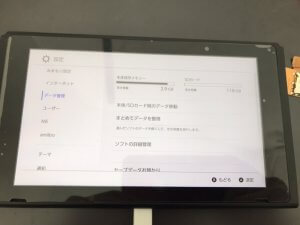 Nintendo Switch SDカードスロット交換２