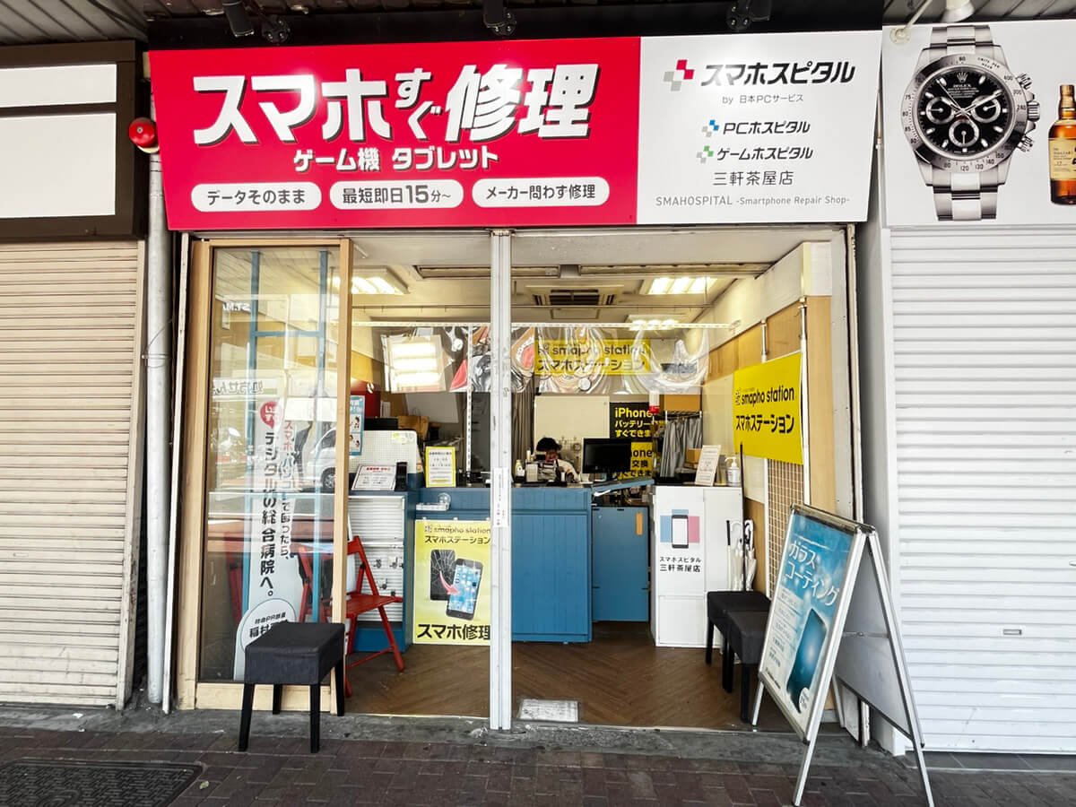 店舗までの道のり5