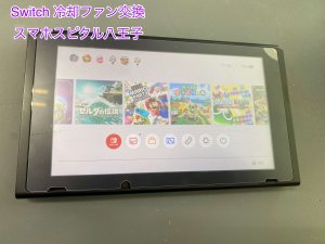 任天堂Switch 冷却ファン 交換修理 データそのまま修理 スマホスピタル八王子店 (2)