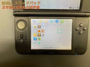任天堂3DSLL スライドパッド 破損 (2)