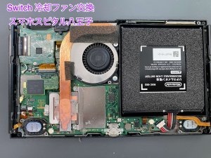 任天堂Switch 冷却ファン 交換修理 データそのまま修理 スマホスピタル八王子店 (5)