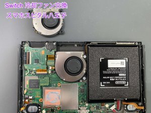 任天堂Switch 冷却ファン 交換修理 データそのまま修理 スマホスピタル八王子店 (9)