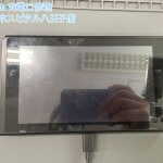 任天堂Switch 充電口交換修理 データそのまま修理 スマホスピタル八王子店 (1)