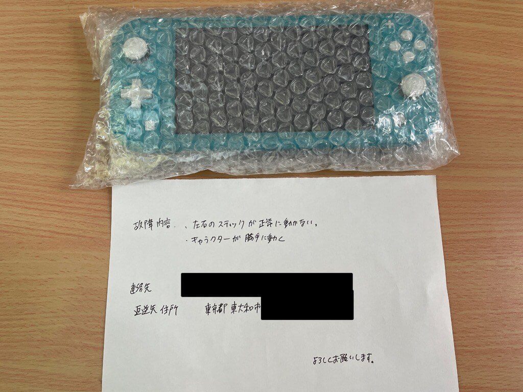 郵送修理依頼 スマホスピタル 八王子店 (4)
