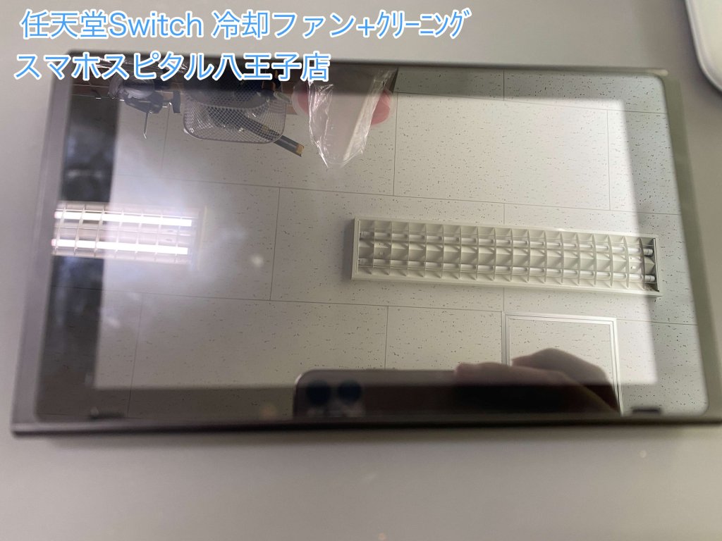 任天堂Switch 冷却ファン交換修理 異音がするSwitch 八王子 (2)