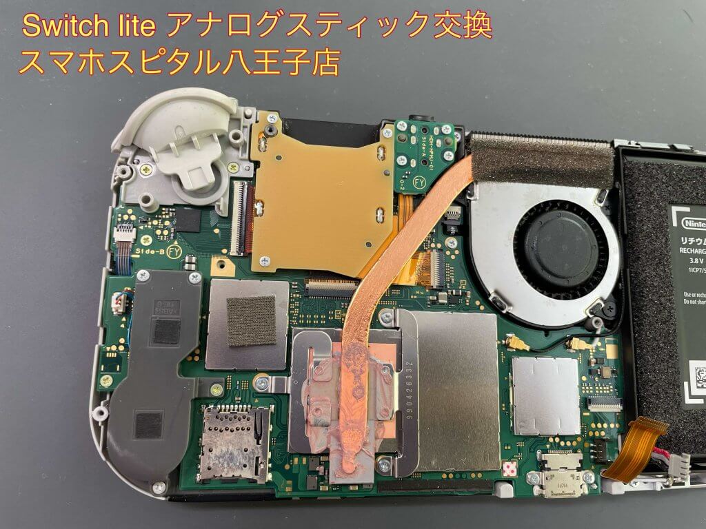 _Switch lite アナログスティック交換 6