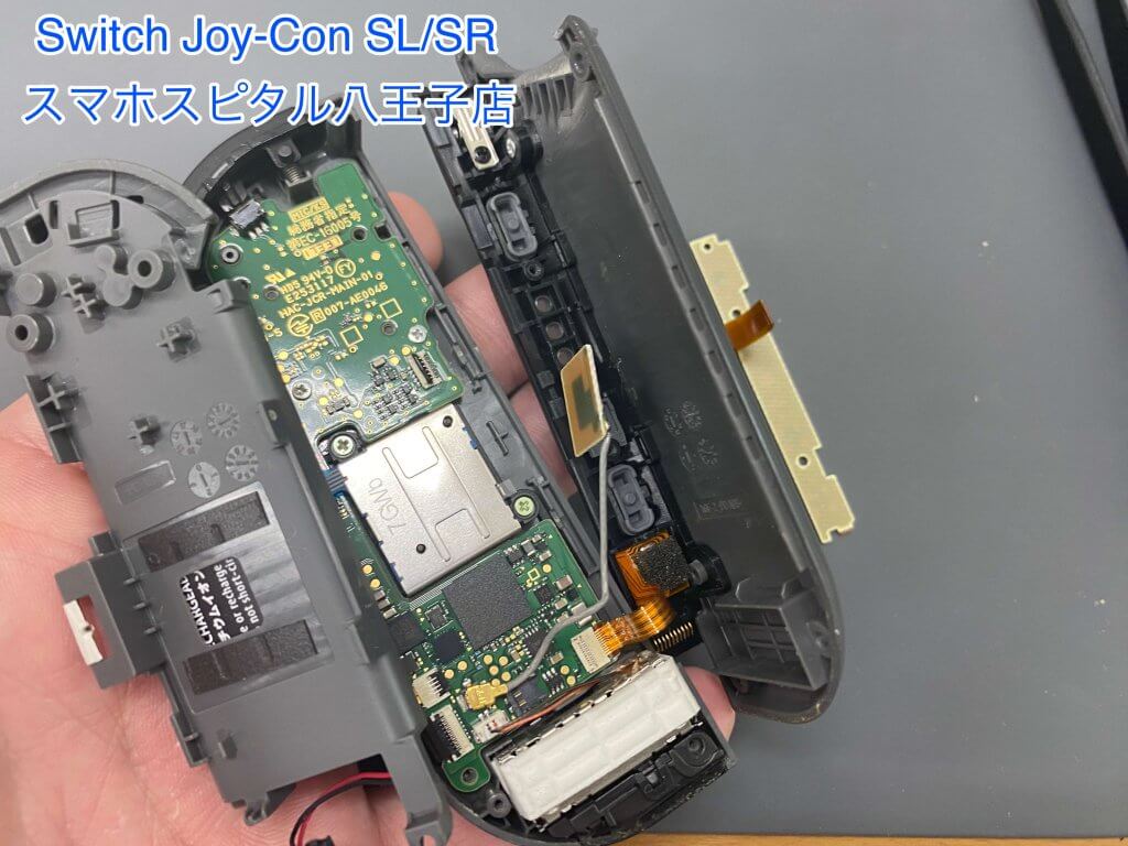 Nintendo Switch joy-con SLSRボタン交換修理 スマホスピタル八王子店 (3)