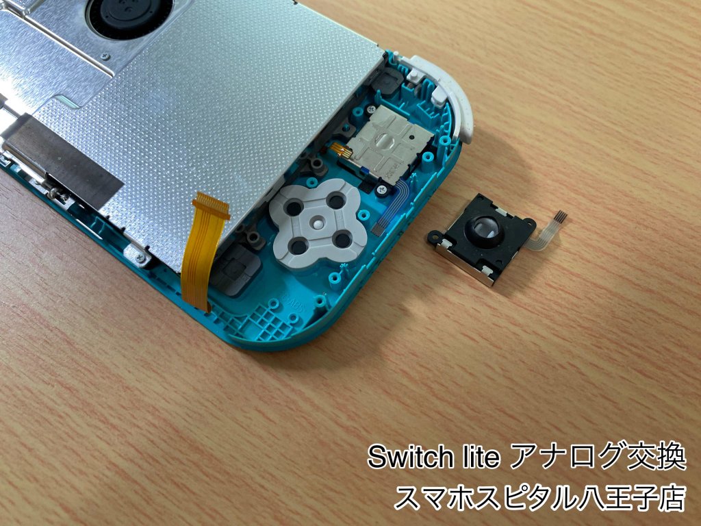 Switch lite　アナログ交換 (2)